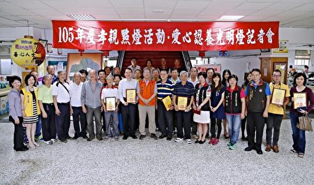 嘉義縣邑米社區大學在理事長吳孟昆(右5)與新塭國小校長洪榮正(右6)和參與師生歡喜慶祝豐收,並將新鮮無毒的蔬菜,贈送新塭社區老人食堂的阿公阿嬤們,一起分享收成的喜悅。(許享富 /大紀元)