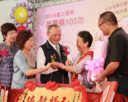 苗栗縣縣後龍鎮縣議員李文彬的家母,李張錦鳳榮膺模範母親。(許享富 /大紀元)