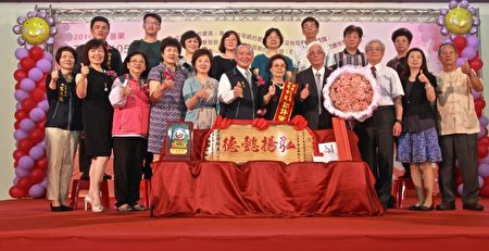 竹南鎮郭許寶玉榮膺模範母親。(許享富 /大紀元)
