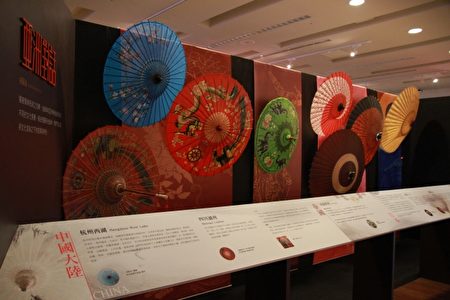 客家美浓油伞。(许享富 /大纪元)