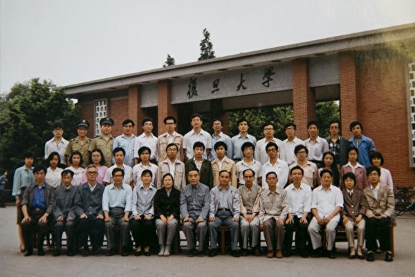 1988年复旦大学国际政治系研究生班毕业照。前排左一是王沪宁，后排右七是夏明。（夏明提供）