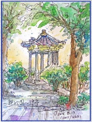 淡彩速写:凉亭绿意(图片来源:作者 邱荣蓉 提供)