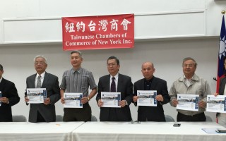 紐約MTA合同招商 邀華裔企業分蛋糕