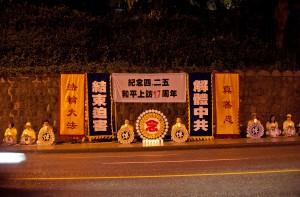 2016年4月23日下午,部分溫哥華法輪功學員在中領館前集會,紀念「四.二五」 17周年。(大宇/大紀元)