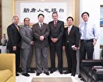 賓主雙方合影,左起:警督伍俊強(Paul Ng)、督察帕甘(Eric Pagan)、大紀元新唐人媒體集團總裁唐忠、沙展納夫斯(Carlos Nieves)。 (張靜怡/英文大紀元)