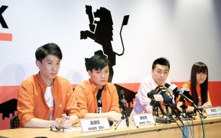 港傘後組織結盟參選立會「香港眾志」成立