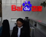 中国互联网业掀起“裁员潮” 百度被曝大裁员