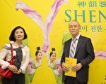 曾任釜山高等法院法官、大洋綜合法律事務所代表理事黃宗國律師(右)、Ruket Café代表理事 金兌殷(全景林/大紀元)