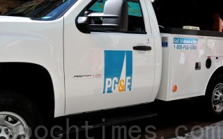 加州PG&E管道升級 氣費或漲一成