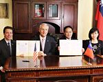 圣汤玛士大学与休士顿台北办事处签订台湾研究合作书