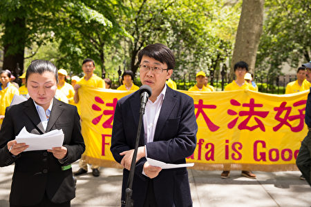 53国近万人 会聚纽约庆祝世界法轮大法日