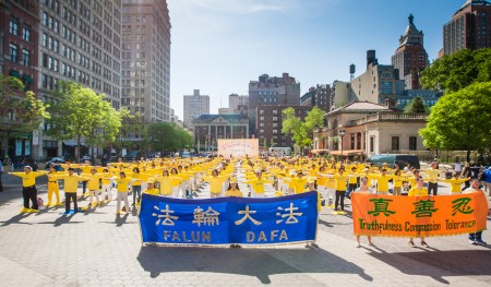 2016年5月12日,上千法輪功學員紐約聯合廣場(Union Square)大煉功。(馬有志/大紀元)