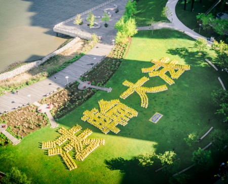 2016年5月12日,一千多名法輪功學員在紐約聯合國總部對面甘醇公園排字煉功。(大紀元)