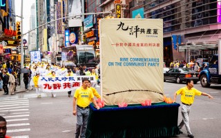 组图4：纽约万人游行 呼吁民众退出中共组织