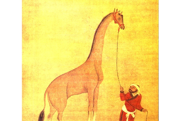 1414年，明成祖朱棣派郑和下西洋，向世界展示灿烂的中华文明，榜葛剌国进贡长颈鹿，图为明朝沈度《瑞应麒麟图》局部（因索马里语称长颈鹿为giri）。（公有领域）
