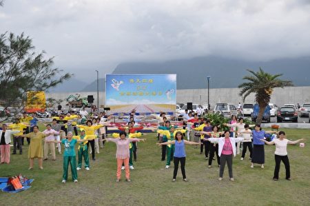 为庆祝法轮大法日,花莲法轮功学员在七星潭功法展示。(詹亦菱/大纪元)