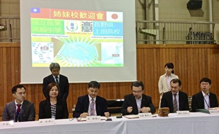 締結姊妹校,兩校舉行簽約儀式。(苗栗高中/提供)