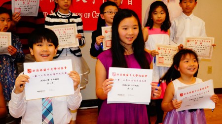 演讲比赛,中年级组一、二、三等奖获奖者合影。(贝拉/大纪元)