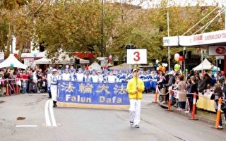 悉尼黑鎮嘉年華遊行 法輪功團體打頭陣