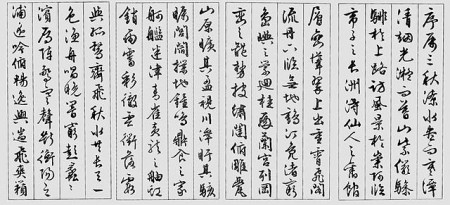 640px-Wengzhengming2