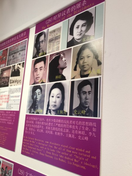 “告诉你一个真实的文革——文革五十周年(1996~2016)反思图片展”5月13日~24日在法拉盛第一银行 (缅街41-02号)二楼画廊展出。