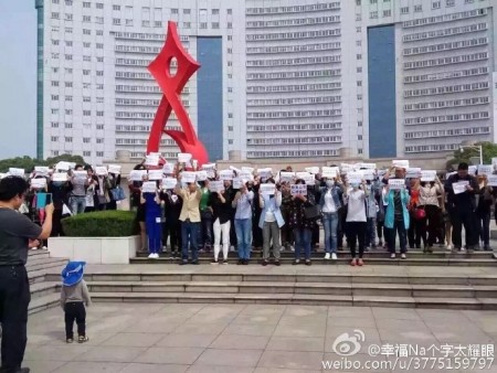 大陸今年高考減招引發江蘇、黑龍江等十餘城市上萬名家長抗議。圖為5月14日江陰抗議現場。(網絡圖片)