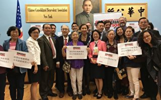 国会众议员维乐贵兹寻求连任 华裔社区支持