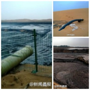 內蒙古騰格裡沙漠被曝出現很多化工污水池,池中黑水異常惡臭。污水排放和地下水過度開採對當地生態造成嚴重危害。(網絡圖片)