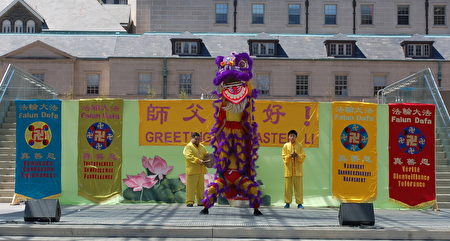 当天庆祝活动的节目精彩纷呈。图为中国传统节目——舞狮。（ Jimmy Pizolinas/大纪元）