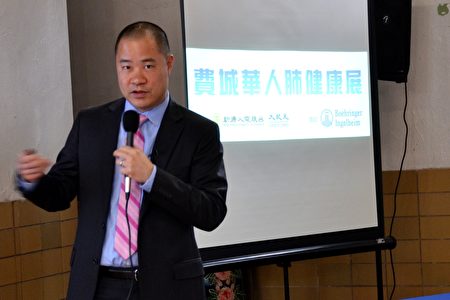 宾大医学院肺移植项目主任James Lee医学博士演讲。(良克霖/大纪元)