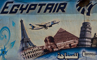 埃及航空MS804传出信号 或指向坠机位置