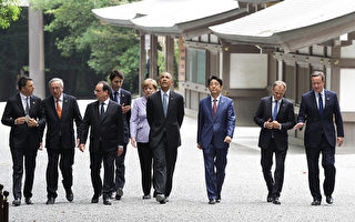 G7聚焦南海問題 擬向中共發出明確信號