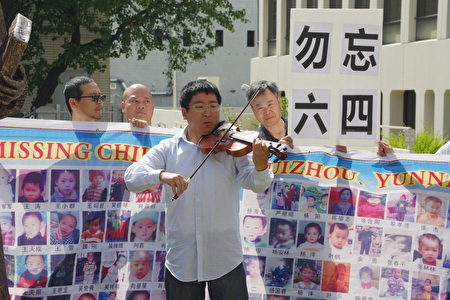 民运人士演奏《悲惨世界》主题曲。(刘菲/大纪元)