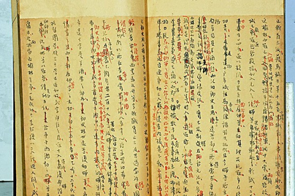清朝康熙年間硃筆批改過的萬斯同《明史稿》，《明史》底稿之一。（公有領域）