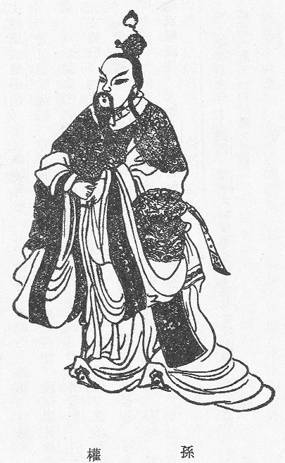 清朝人畫的孫權畫像。（公有領域）