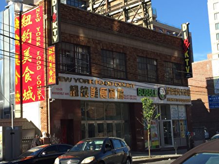 法拉盛街景及洪先生的楼盘。