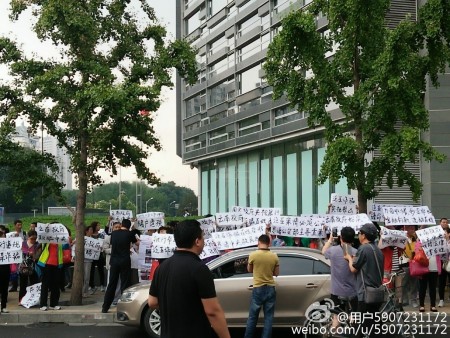 6月13日,大陆29省上万名泛亚债权人集结北京国家信访局,追讨投资款。(网络图片)