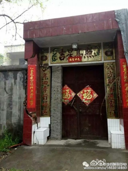 河南禹州市梁北鎮軍張村數百村民因煤礦開採變塌陷區進行維權遭鎮壓。圖為村民的危房。(網絡圖片)