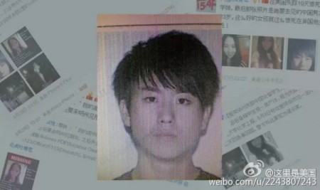 中為警方提供的李向南照片。(愛荷華市警方照片)