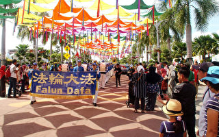 马来西亚花卉节 法轮功天国乐团受欢迎