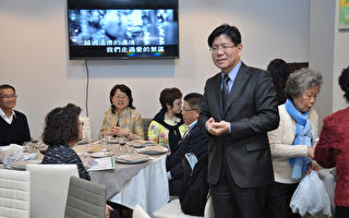 世界華人工商婦女企管協會法國分會開會