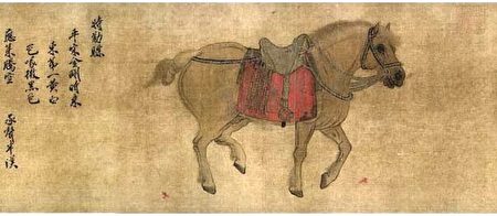 金代赵霖《昭陵六骏图卷》中描绘的特勒骠，北京故宫博物院藏。（公有领域）