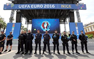 欧洲国家杯足球赛开幕庆祝 维安大考验