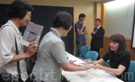 台湾司法界声援高智晟律师新书发表会 台湾司法界声援高智晟律师新书发表会