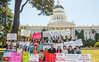 高涨的争议声中 加州亚裔细分法案又过一关