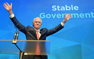 澳选前总理吁稳定政局 对抗英脱欧混乱