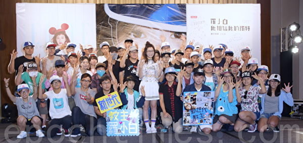 羅小白首張同名EP發佈會! 羅小白首張同名EP發佈會!