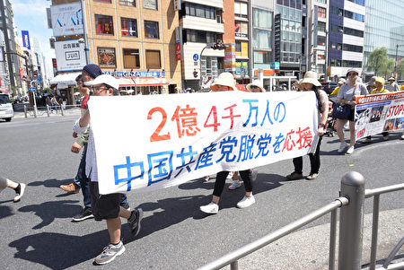 日本法轮功学员在东京举行游行 日本法轮功学员在东京举行游行