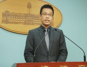總統府發言人黃重諺12日下午在記者會中宣布,總統府對馬英九出境申請案核定不予同意。(陳柏州/大紀元)
