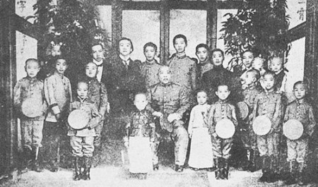 袁世凯全家福。(网络)